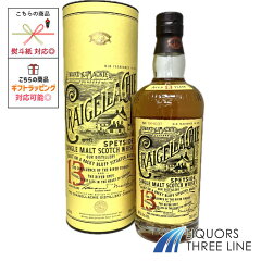 クライゲラヒ13年のボトルと外箱。販売店の提供画像