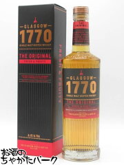 グラスゴー1770 ジ・オリジナルのボトルと外箱。販売店の提供画像