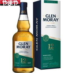 グレンマレイ12年のボトルと外箱。販売店の提供画像