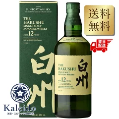 白州12年のボトルと外箱。販売店の提供画像