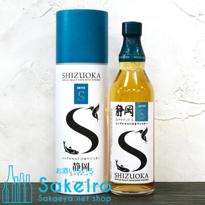 シングルモルト静岡 ユナイテッドS(500ml)の商品画像。楽天市場の販売ページ掲載画像