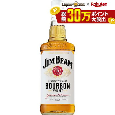 ジムビーム ホワイトのボトルと外箱。販売店の提供画像