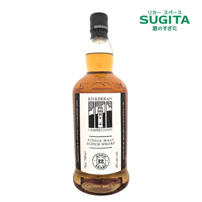 キルケラン12年のボトルと外箱。販売店の提供画像