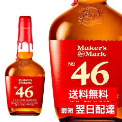 メーカーズマーク46のボトルと外箱。販売店の提供画像