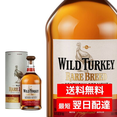 ワイルドターキー レアブリードのボトルと外箱。販売店の提供画像