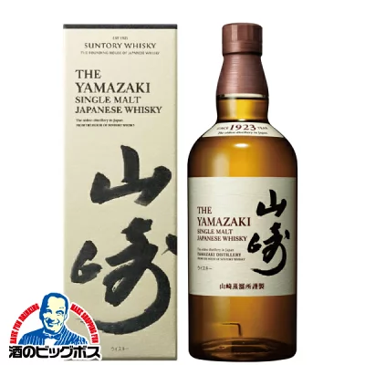 山崎のボトルと外箱。販売店の提供画像